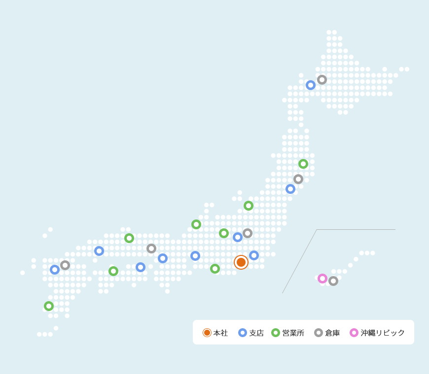 全国の拠点によるネットワーク