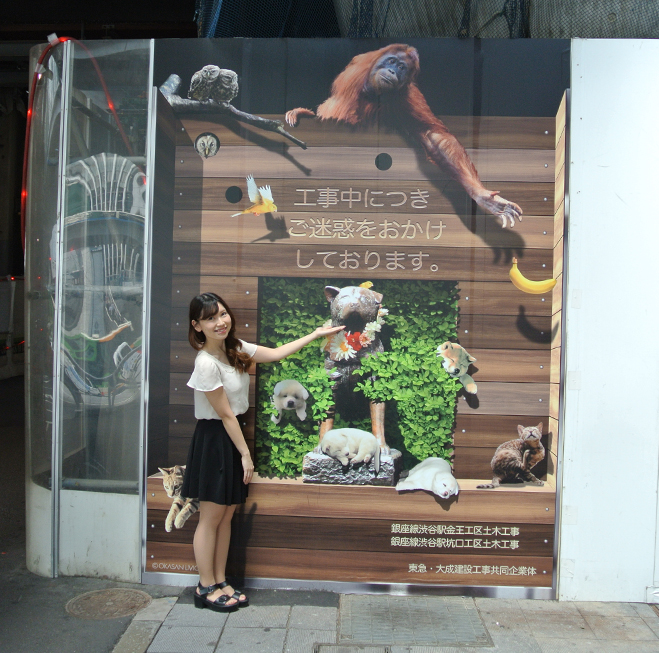 渋谷のシンボル「忠犬ハチ公」と可愛い動物たちが、工事中のお断りに一役買いました。